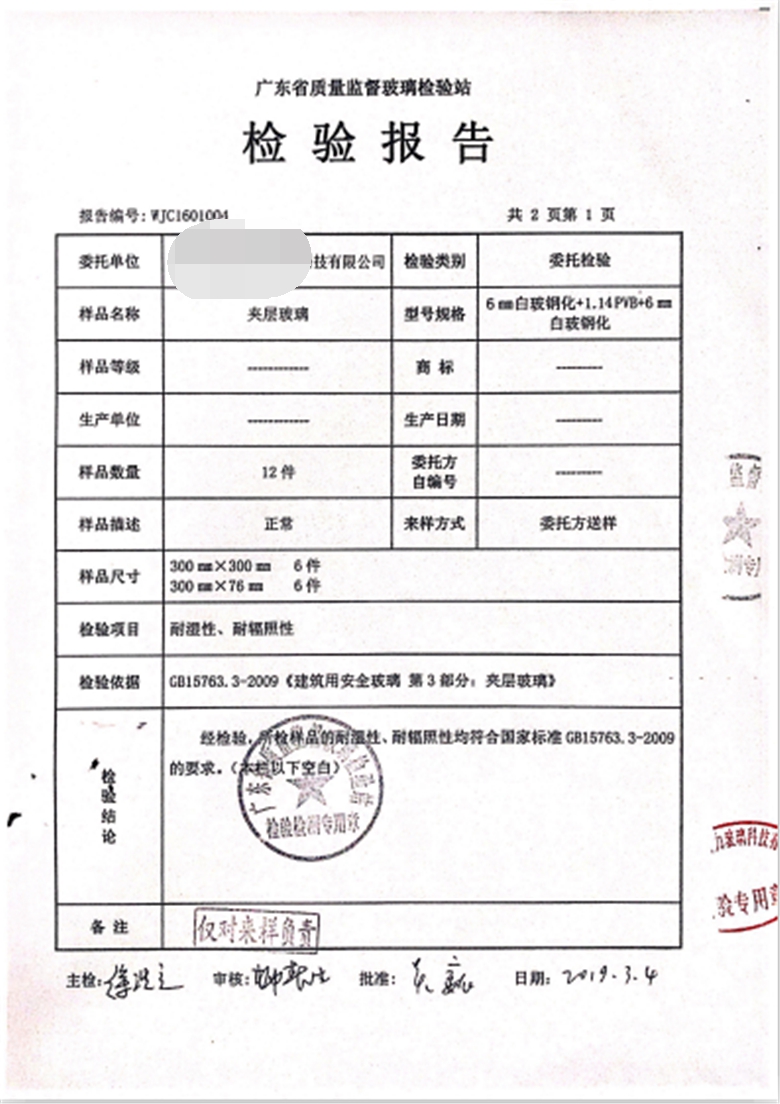 鋼結(jié)構(gòu)電梯井道