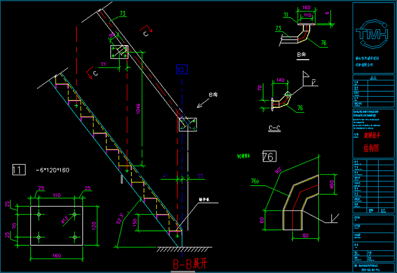 鋼結(jié)構(gòu)樓梯