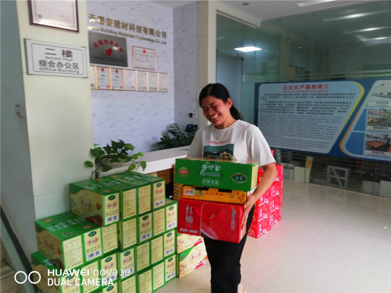 微信圖片_20200928081307